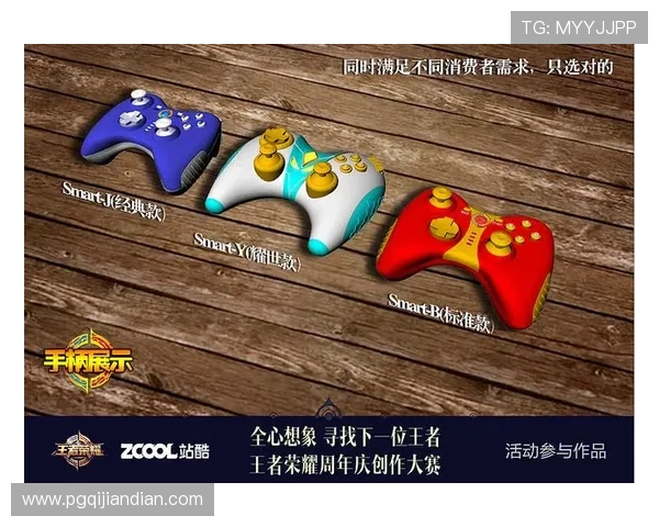 在PG游戏APP官网注册登录指南，帮助新手玩家快速上手畅玩多样精彩游戏内容