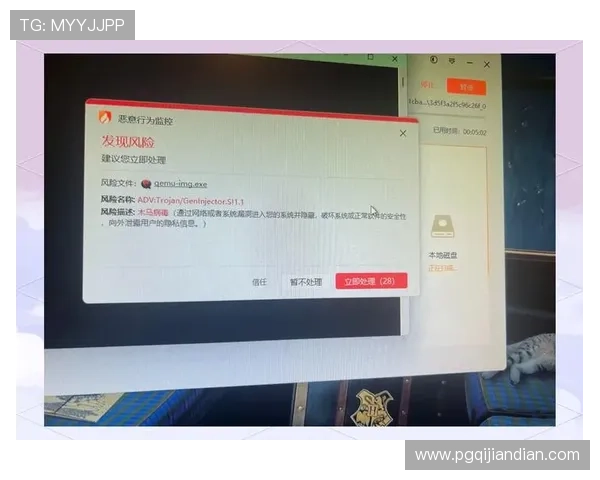 如何在电脑上安全下载PG电子电脑版，避免病毒和恶意软件的风险指南