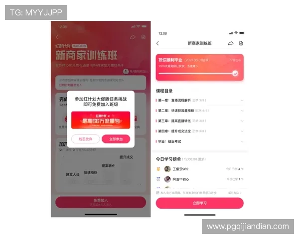 PG赚钱网站官方客服支持全方位解答玩家疑问，助你顺利实现盈利目标