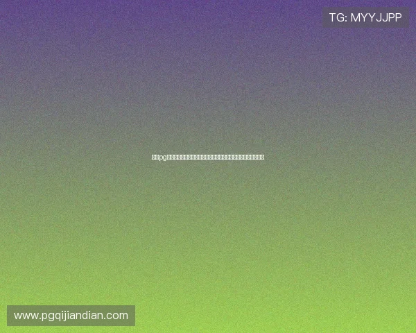 开云pg麻将胡了新手必看攻略从入门到精通的全面指导帮助你轻松上手